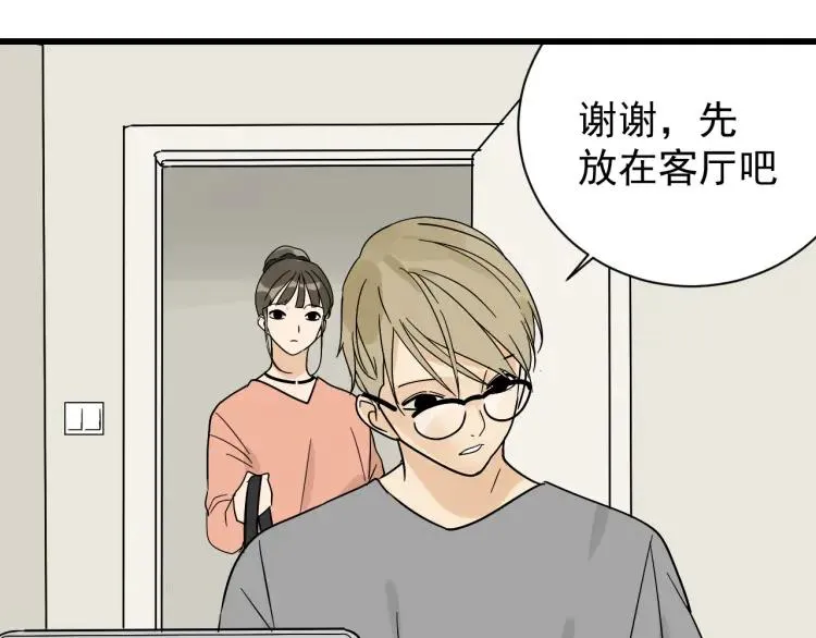 第35话 弱者为王2 第62页