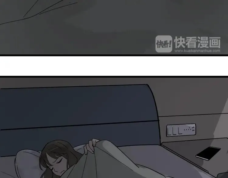 第35话 弱者为王2 第73页