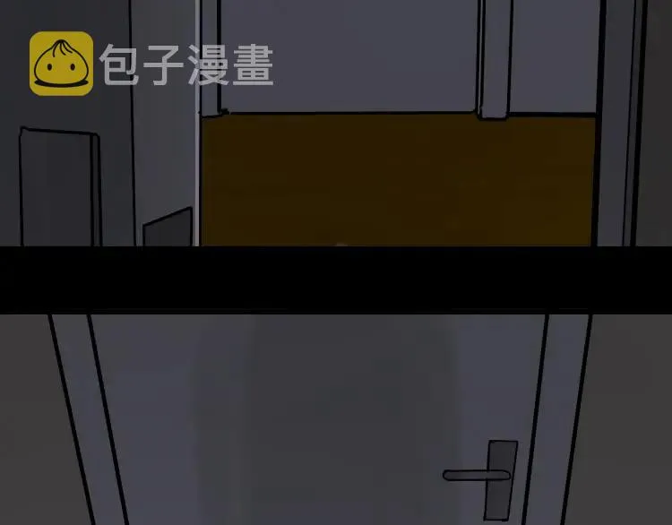 第35话 弱者为王2 第82页