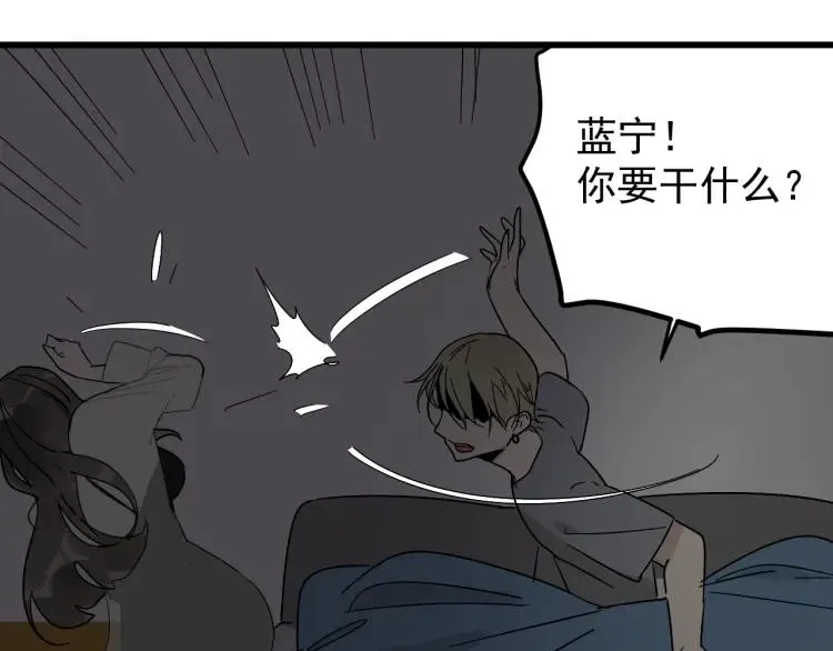 第35话 弱者为王2 第107页