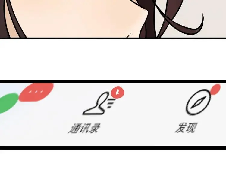 第35话 弱者为王2 第139页