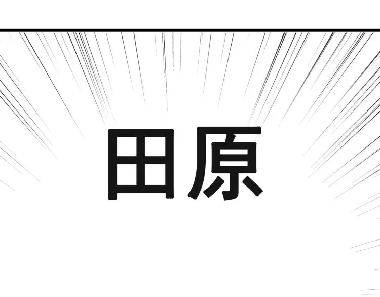 第35话 弱者为王2 第141页