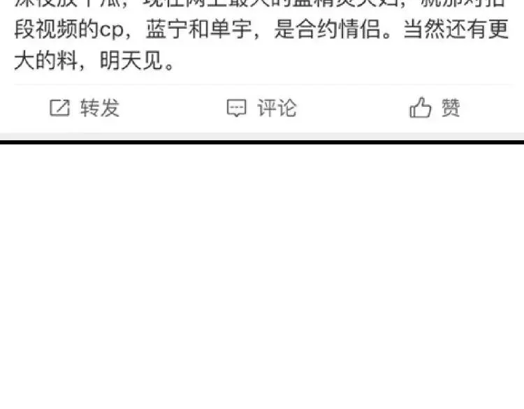 第35话 弱者为王2 第153页