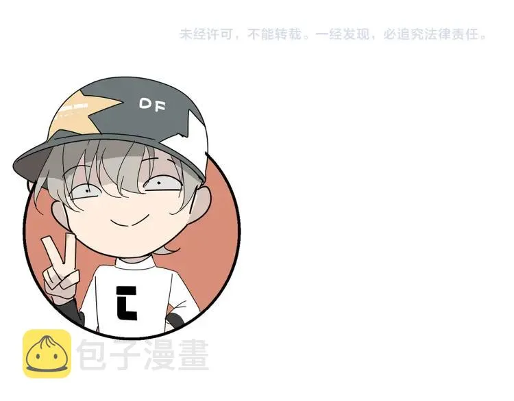 第35话 弱者为王2 第165页
