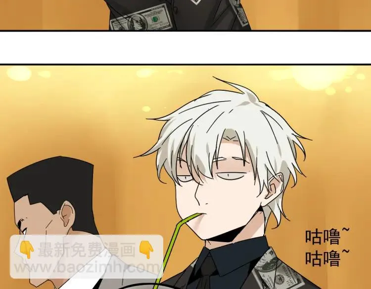 第31话 人命的价值14 第43页