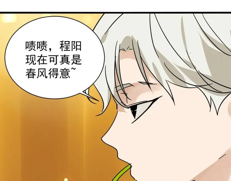第31话 人命的价值14 第45页