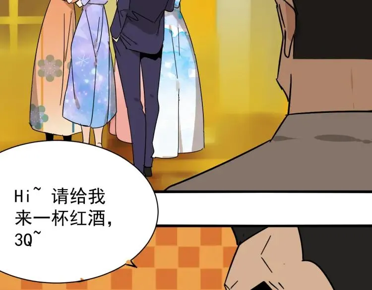 第31话 人命的价值14 第47页