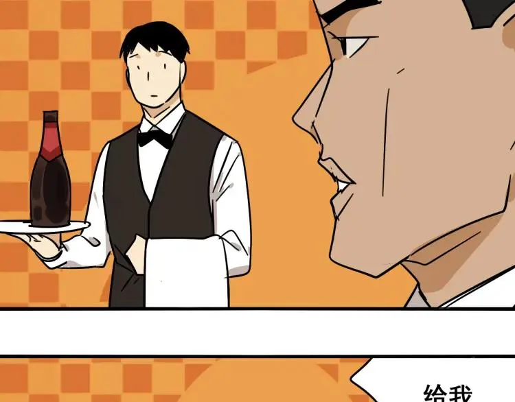 第31话 人命的价值14 第48页