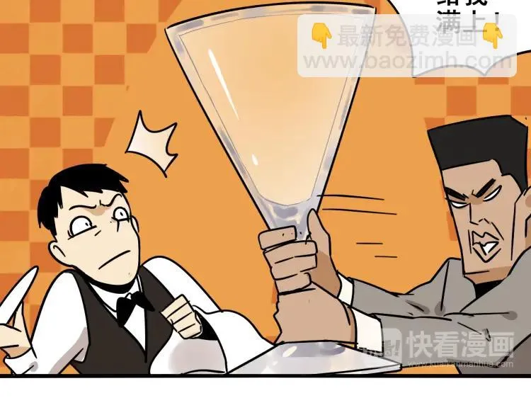 第31话 人命的价值14 第49页