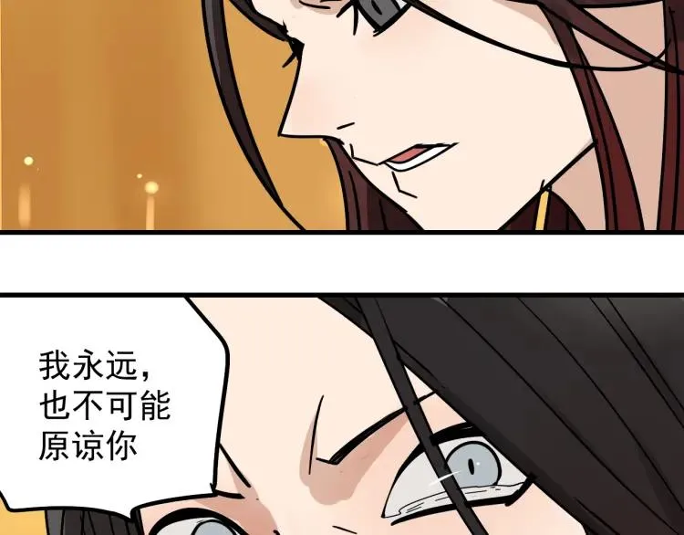 第31话 人命的价值14 第62页