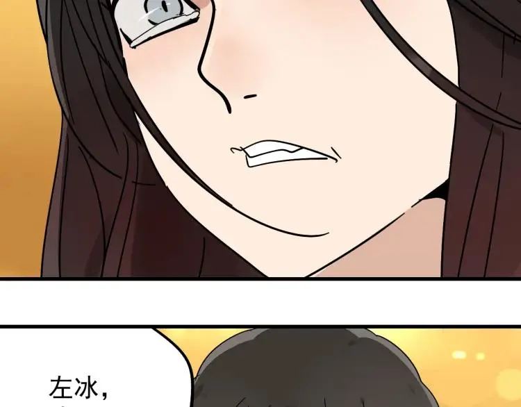 第31话 人命的价值14 第63页