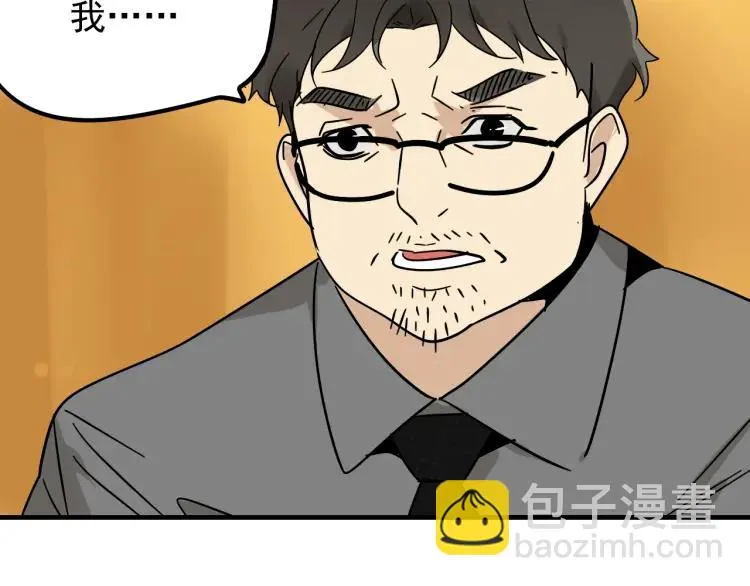 第31话 人命的价值14 第64页