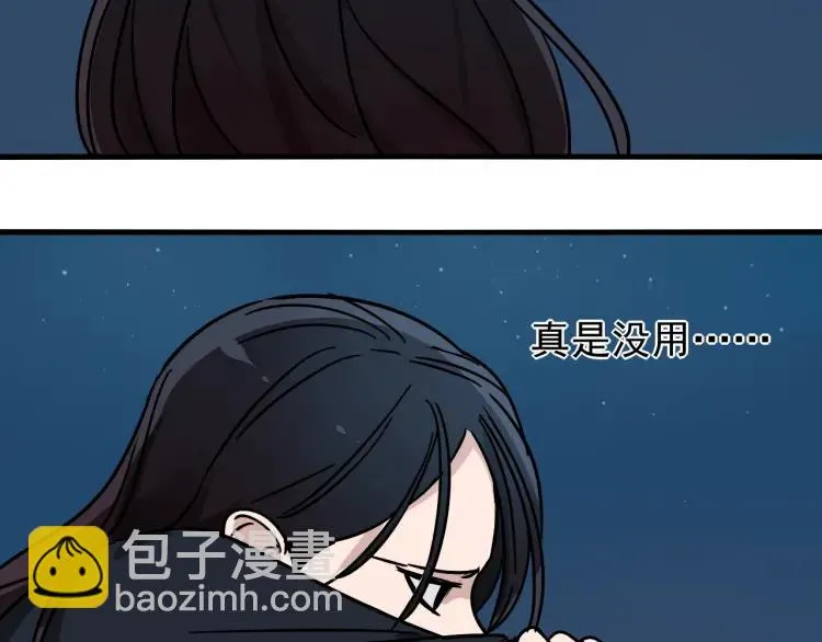 第31话 人命的价值14 第71页