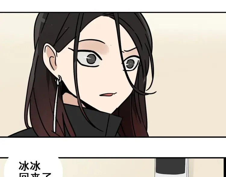 第31话 人命的价值14 第75页