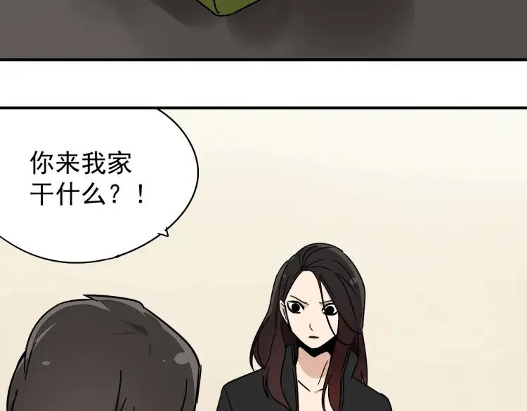 第31话 人命的价值14 第78页