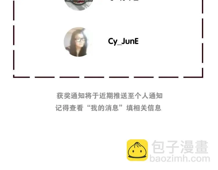 第31话 人命的价值14 第88页
