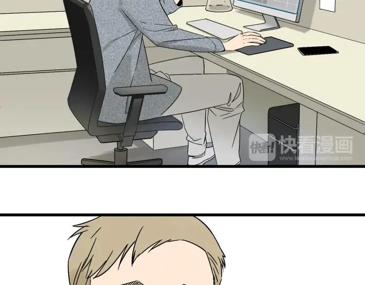 第34话 弱者为王1 第14页