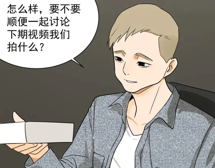第34话 弱者为王1 第22页