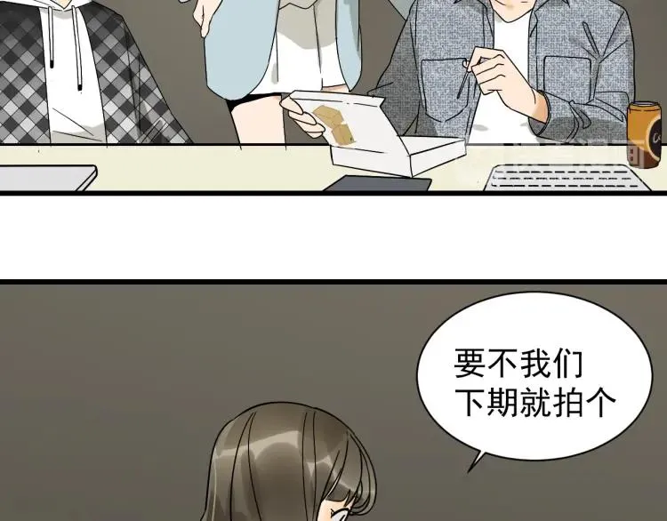 第34话 弱者为王1 第26页