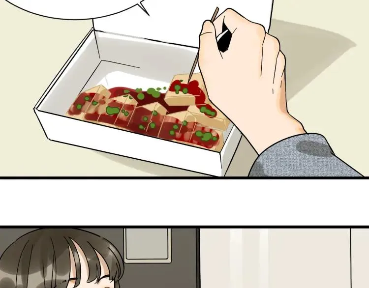 第34话 弱者为王1 第34页