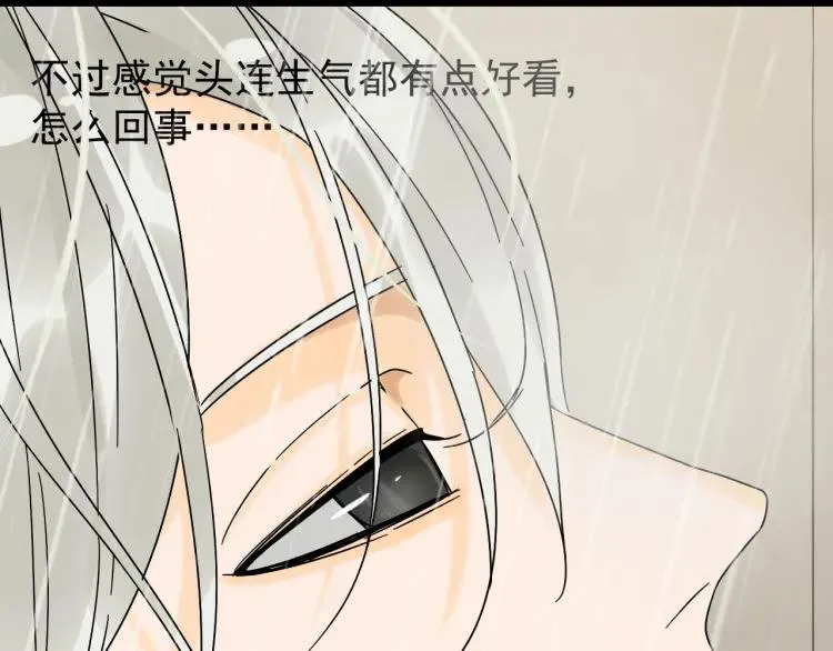 第34话 弱者为王1 第45页