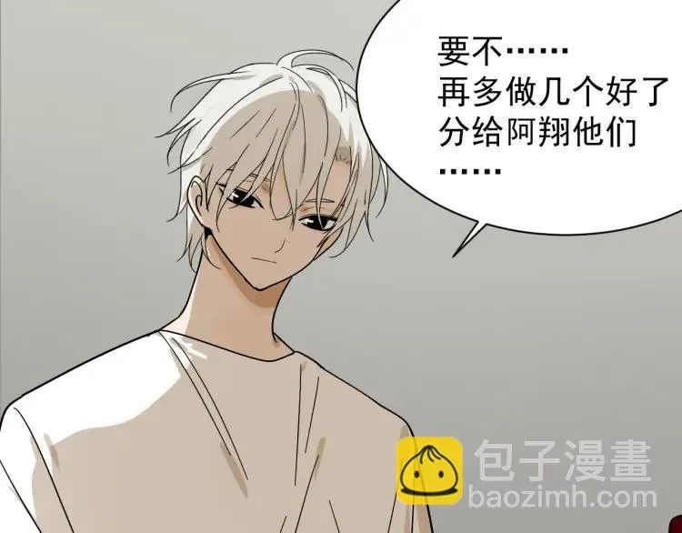 第34话 弱者为王1 第78页