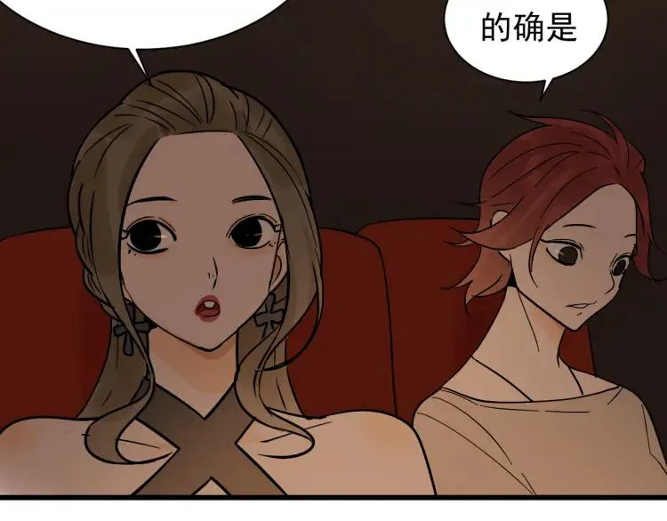 第34话 弱者为王1 第93页