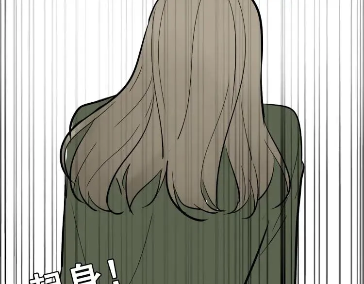 第36话 弱者为王3 第119页