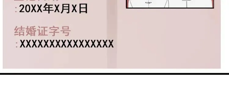 第36话 弱者为王3 第127页