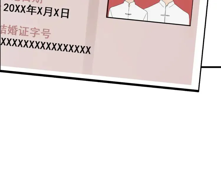 第37话 弱者为王4 第4页