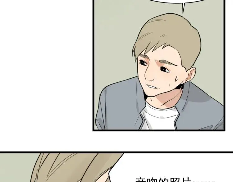 第37话 弱者为王4 第20页
