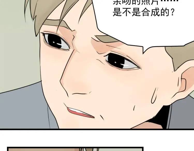 第37话 弱者为王4 第21页