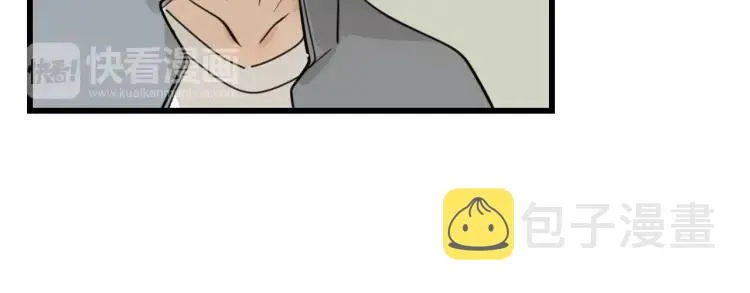 第37话 弱者为王4 第23页