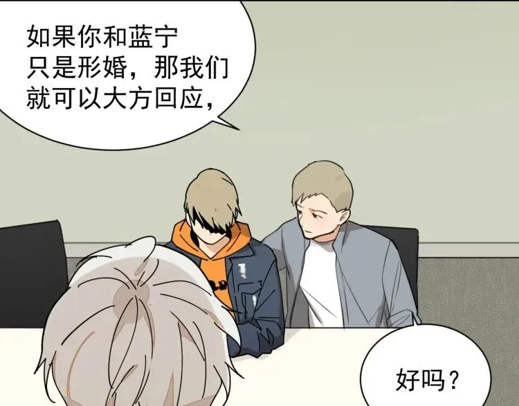 第37话 弱者为王4 第26页