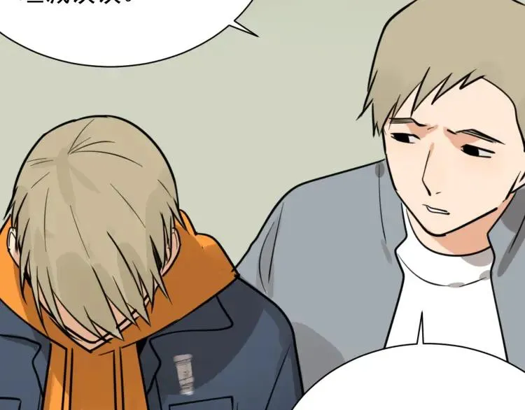 第37话 弱者为王4 第29页