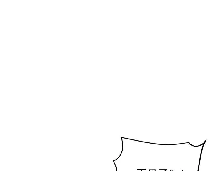 第37话 弱者为王4 第36页