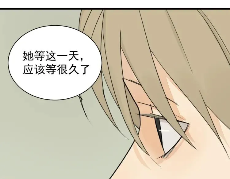 第37话 弱者为王4 第42页