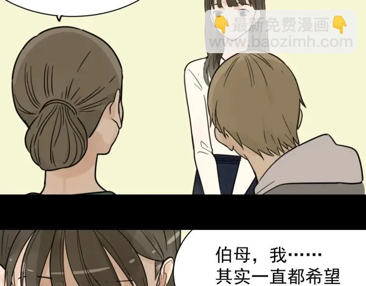 第37话 弱者为王4 第67页