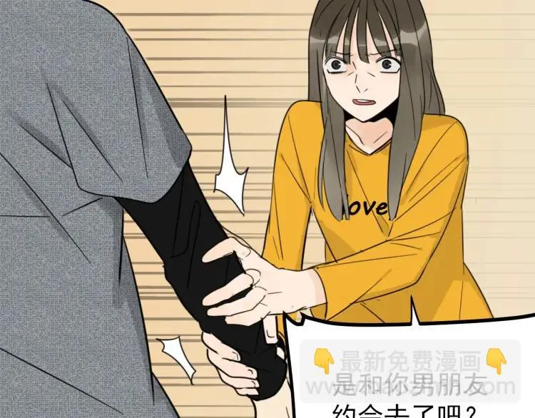 第37话 弱者为王4 第85页