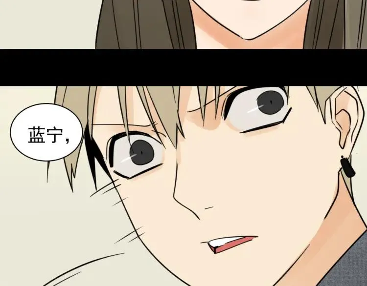 第37话 弱者为王4 第90页