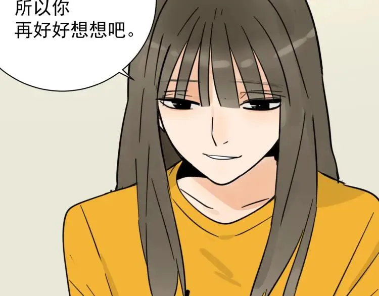 第37话 弱者为王4 第93页