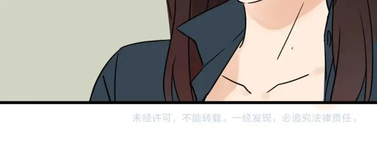 第37话 弱者为王4 第103页