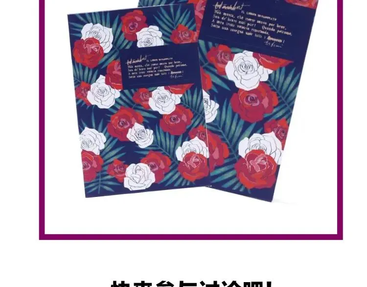 第37话 弱者为王4 第109页