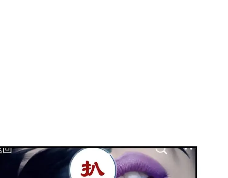 第38话 弱者为王5 第23页