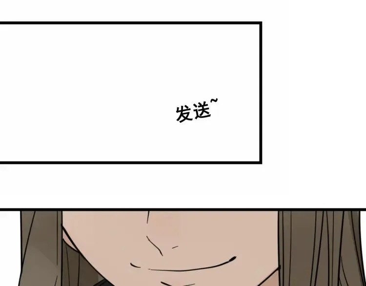 第38话 弱者为王5 第27页