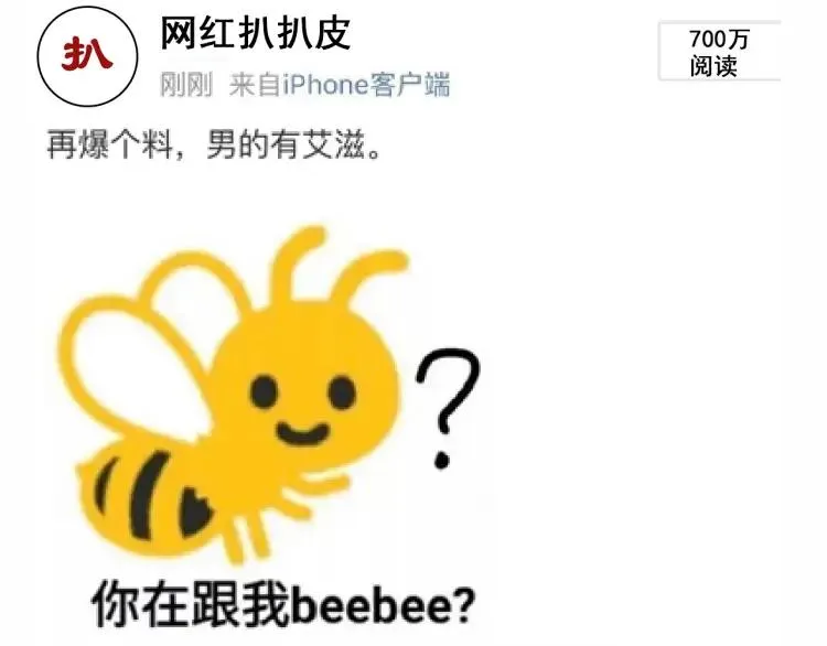 第38话 弱者为王5 第30页
