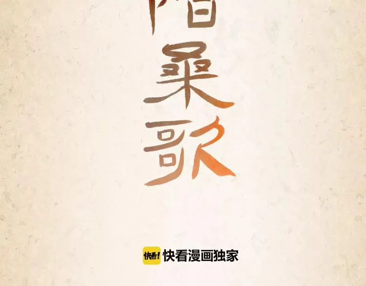 第9话 机会 第3页