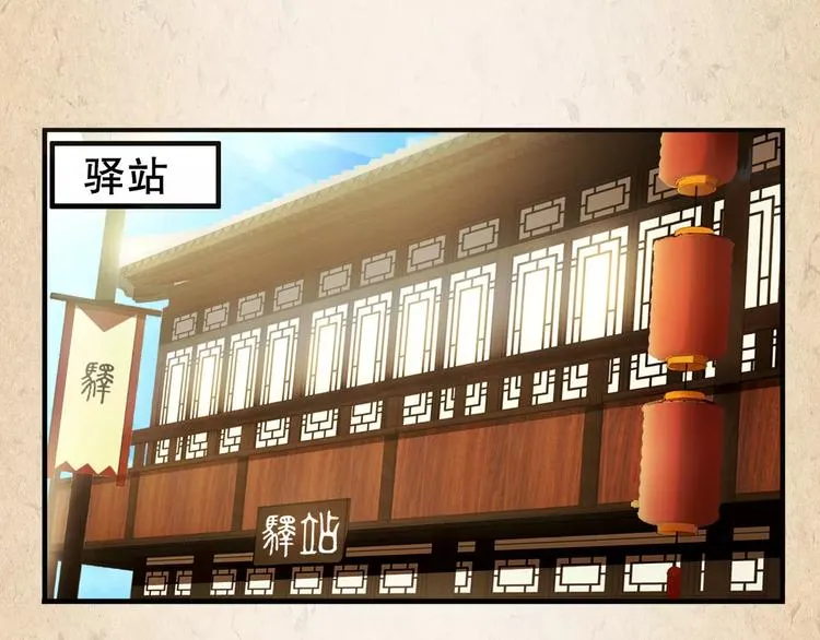 第9话 机会 第14页