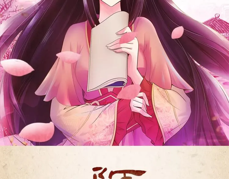 第8话 冲动 第2页