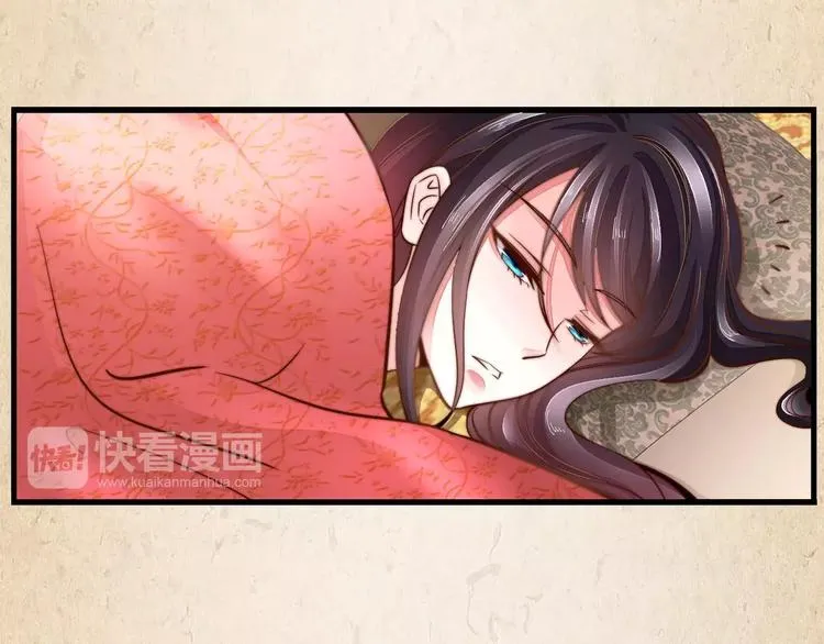 第8话 冲动 第6页